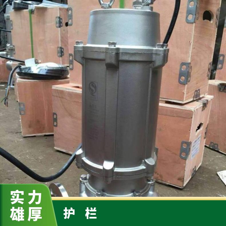 80QW-135.5 矿用防爆潜污厂家 10m~60m 不阻塞 WQ 潜水排污泵