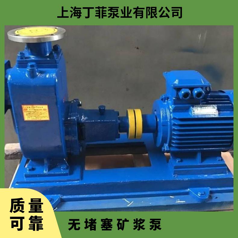 ZWP100-8020 无堵塞内回流 自吸排污泵 电动 10m~60m 不阻塞