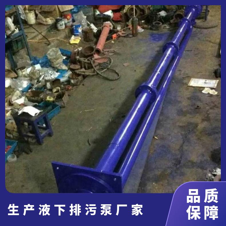 YWP200-4001330 生产液下排污泵厂家 不阻塞 电动 卧式 10m~60m
