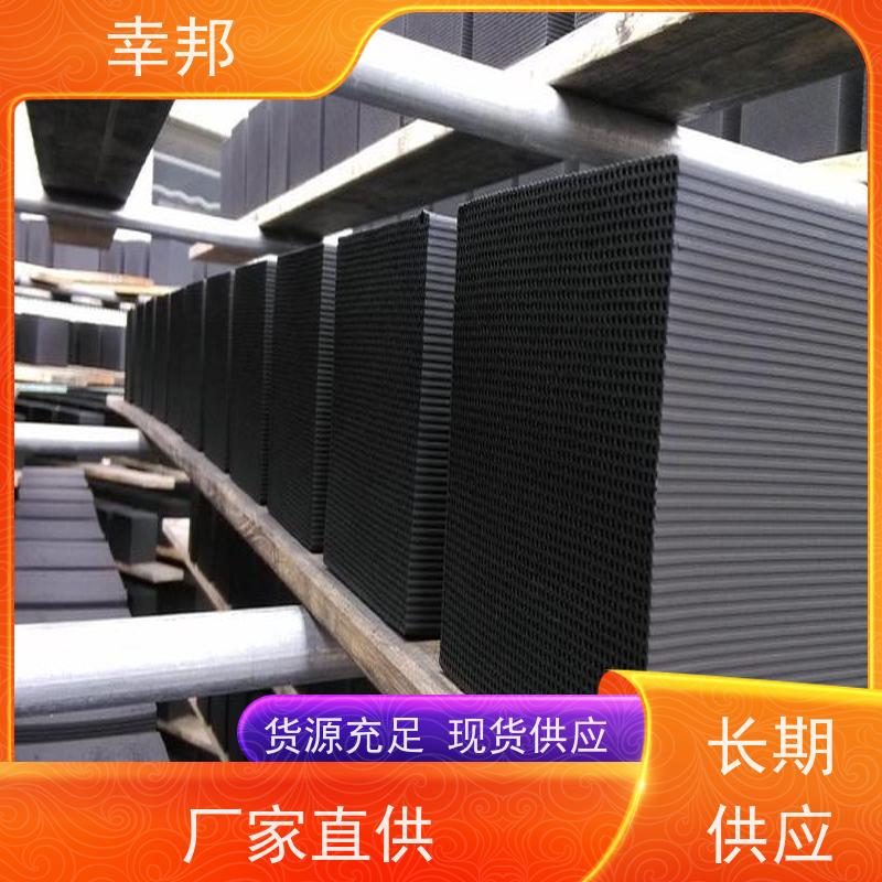 幸邦 高温活化烧制 防水蜂窝活性炭 微孔发达 废气处理 可定制