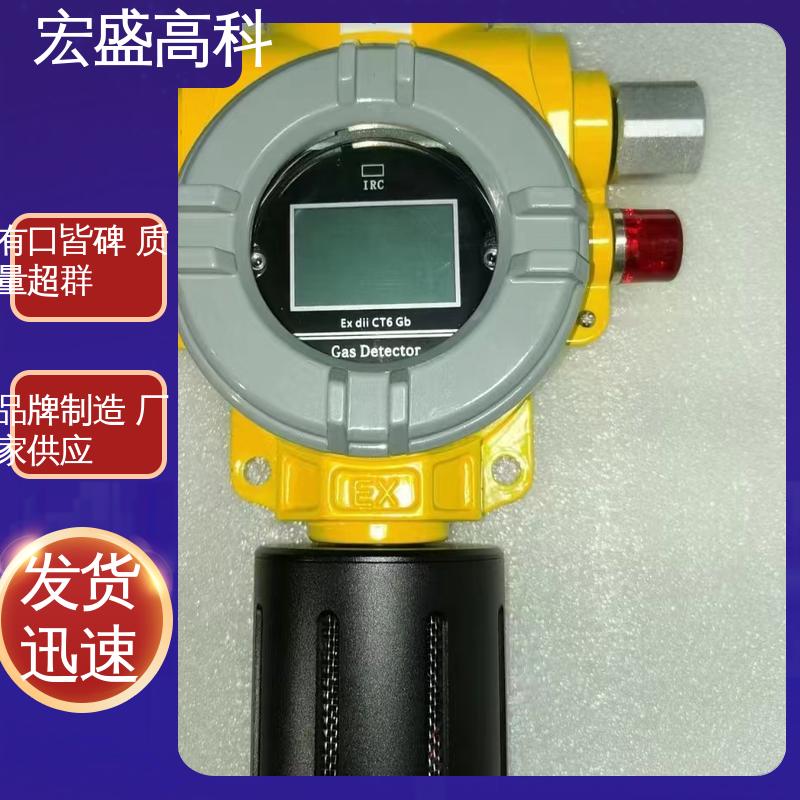 宏盛佳 发货及时 低功耗 粉尘浓度探测器 面粉厂用