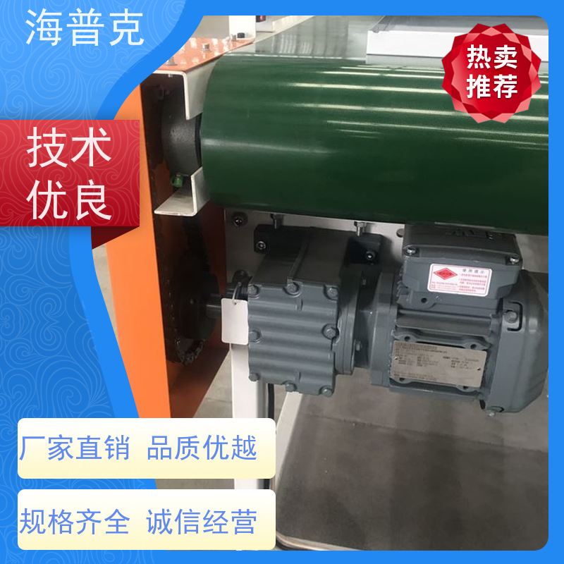 海普克 滚筒输送机 铝型材框架 物流运输 规格可选 食品级PU轻型包装线