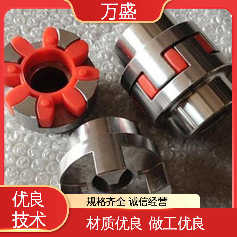 单法兰夹紧型弹性联轴节 减速机皮带轮 ML电机连轴器 万盛