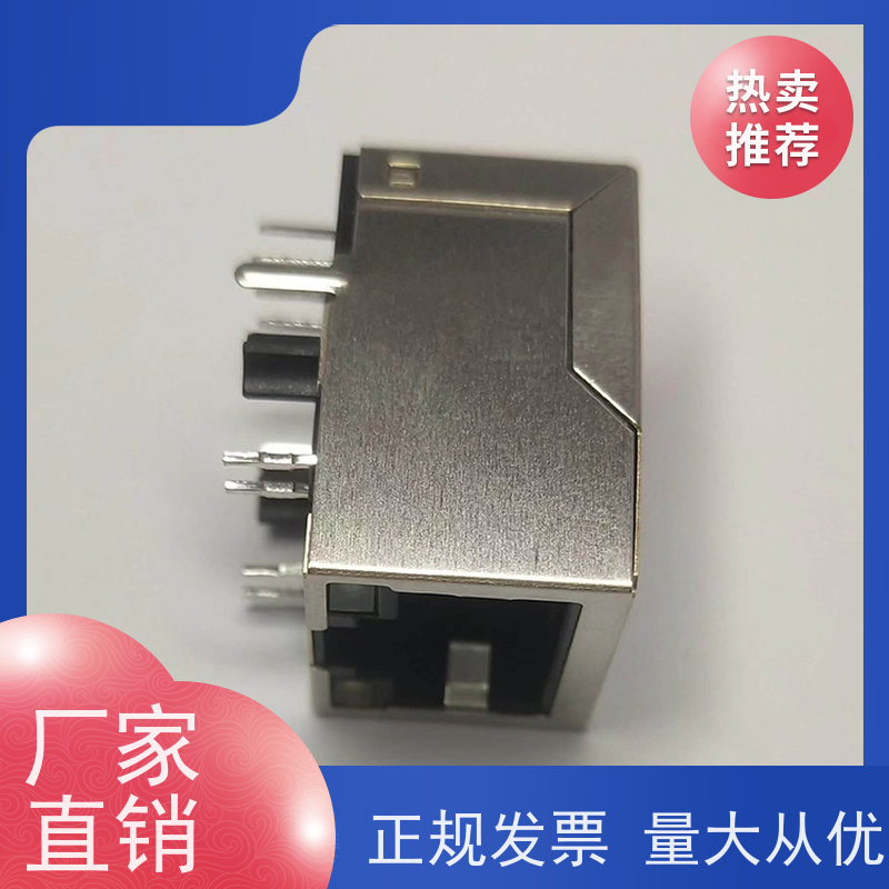 RJ45网络变压器 水晶头 RA19013H02GA 以太网连接器 接口
