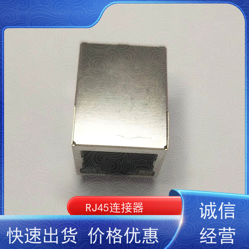 RJ45网络接头 接口 水晶头 百兆网口RA19013H02GA 以太网连接器