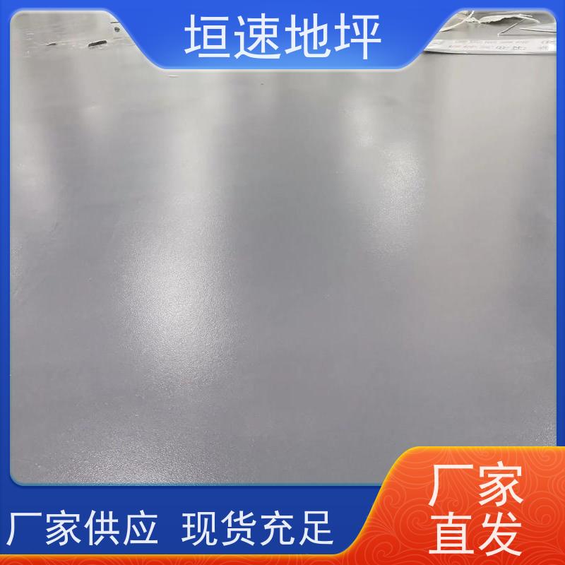 垣速地坪 承载力强 仓库环氧地坪 环氧地坪防滑漆 环氧磨石地坪施工