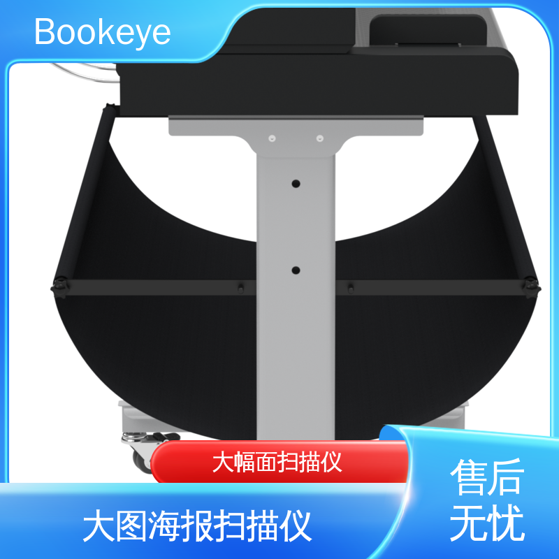  大图海报 大幅面扫描仪 WT44-600 信息录入速度快