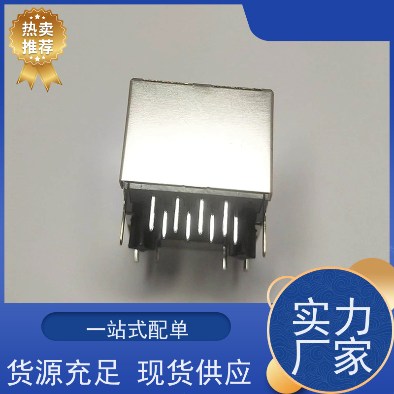 RJ45网络变压器 连接器 百兆网口 带灯无灯 RA19013H02GA型号