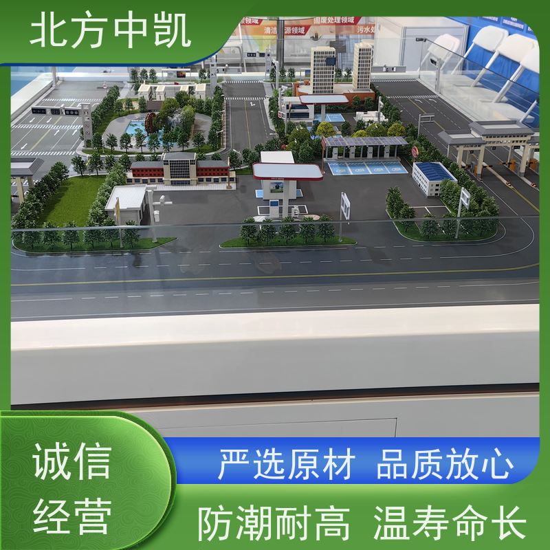 轨道交通仿真模型 等比缩小 严谨雨水 便于清洁 北方中凯
