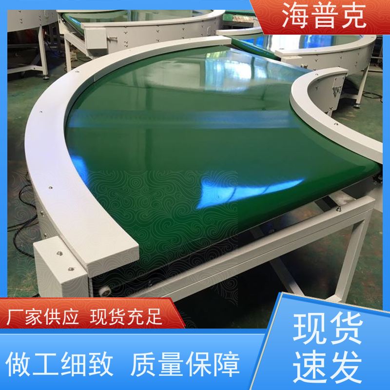海普克 按需定制加工皮带机 铝型材框架 输送机 水泥发电用料