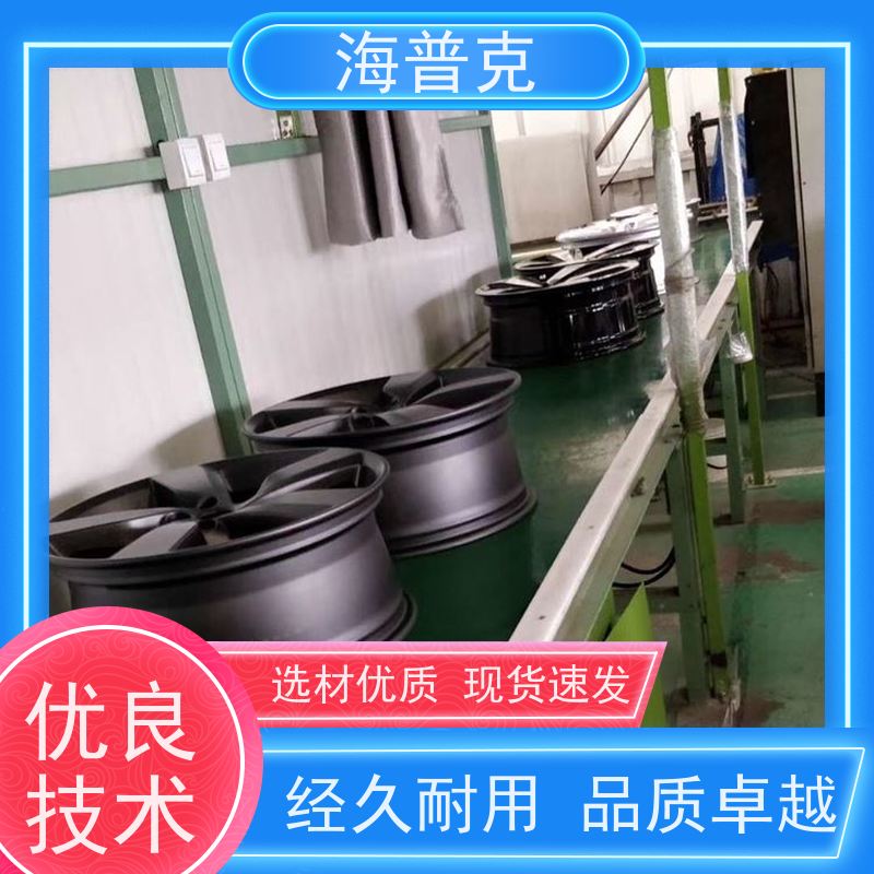 海普克 输送机 铝型材框架 可靠性高 经久耐用 可以移动升降装车用