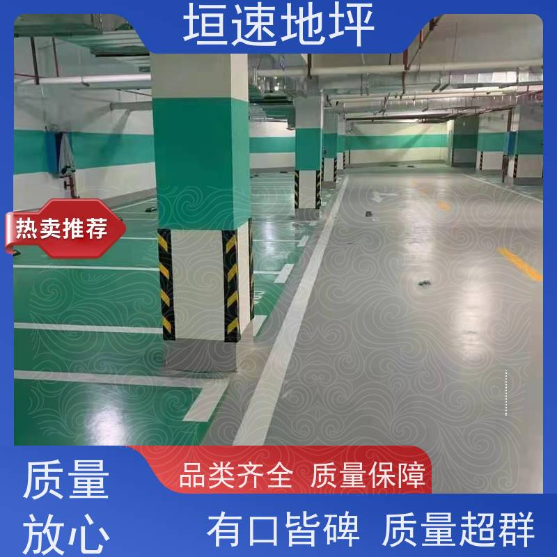 垣速 注意事项 苏州停车场环氧防滑地坪 环氧固化地坪厂 防腐环氧地坪