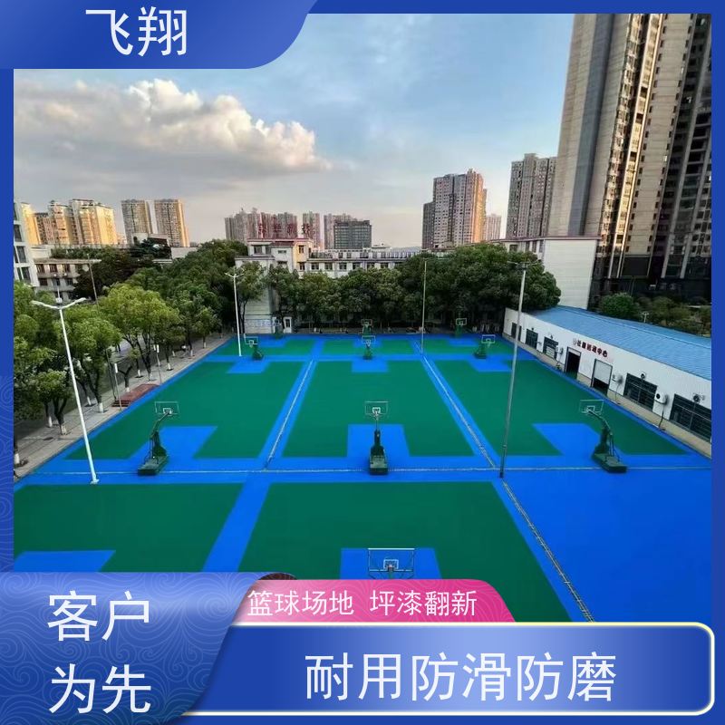 佛山禅城 南海 顺德室内外篮球场地坪漆 硅 PU 环氧任选 施工快