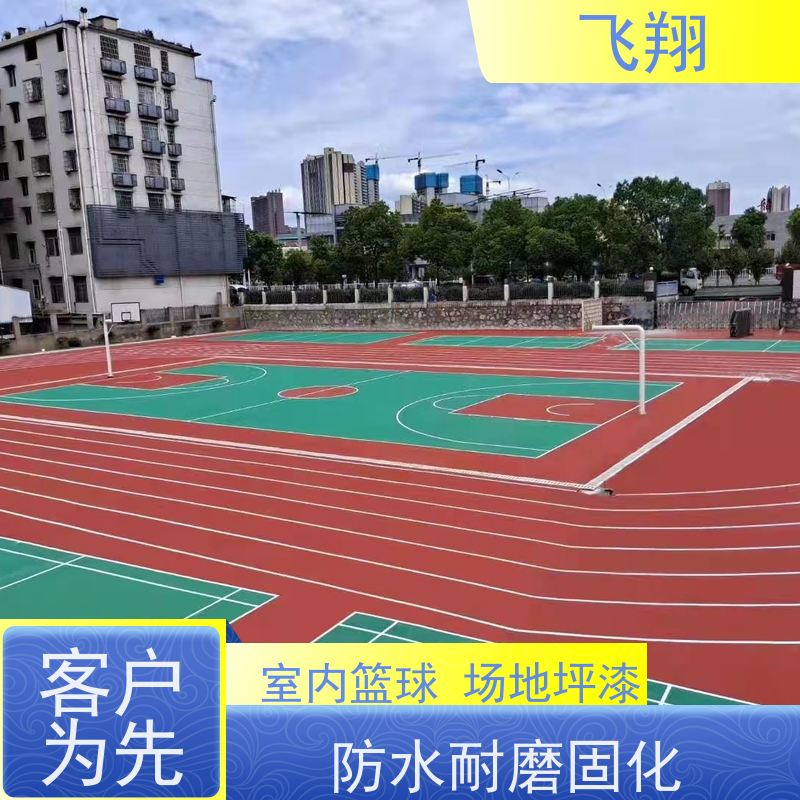 南山区蛇口 桃源 粤海专业篮球场地坪漆工程 大小球场均可做 施工快