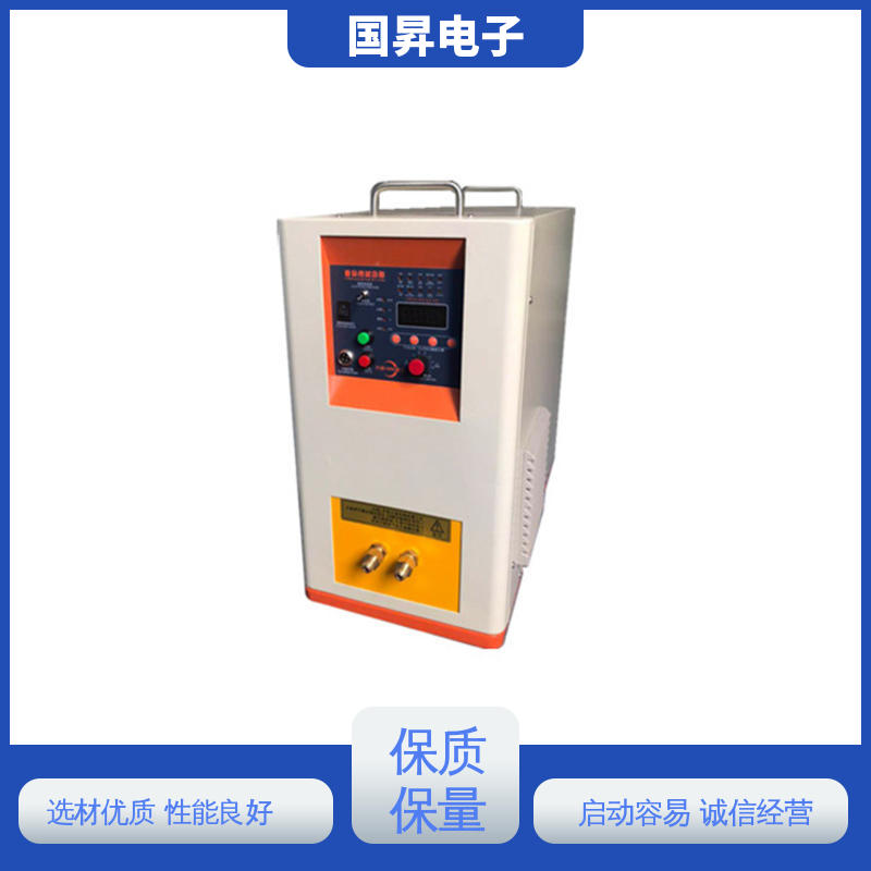 国昇电子 GS50KW超音频感应加热 重量轻 使用寿命长 坚固耐用