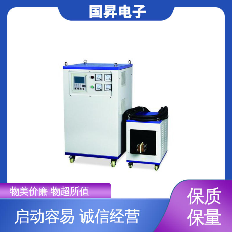 国昇电子 35KW超音频热配合机 功耗小 人性化设计 坚固耐用