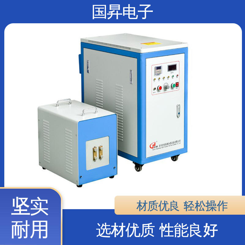 国昇电子 35KW超音频热配合机 快捷方便 易于管理 材质优良