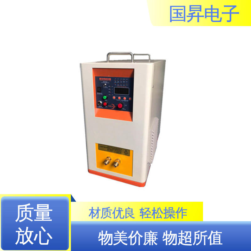 国昇电子 GS160-B超音频感应加热 工件抗断裂 抗疲劳 坚固耐用