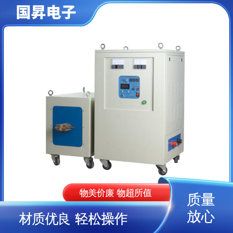 国昇电子 200KW超音频感应加热 表面氧化较轻 安全 材质优良