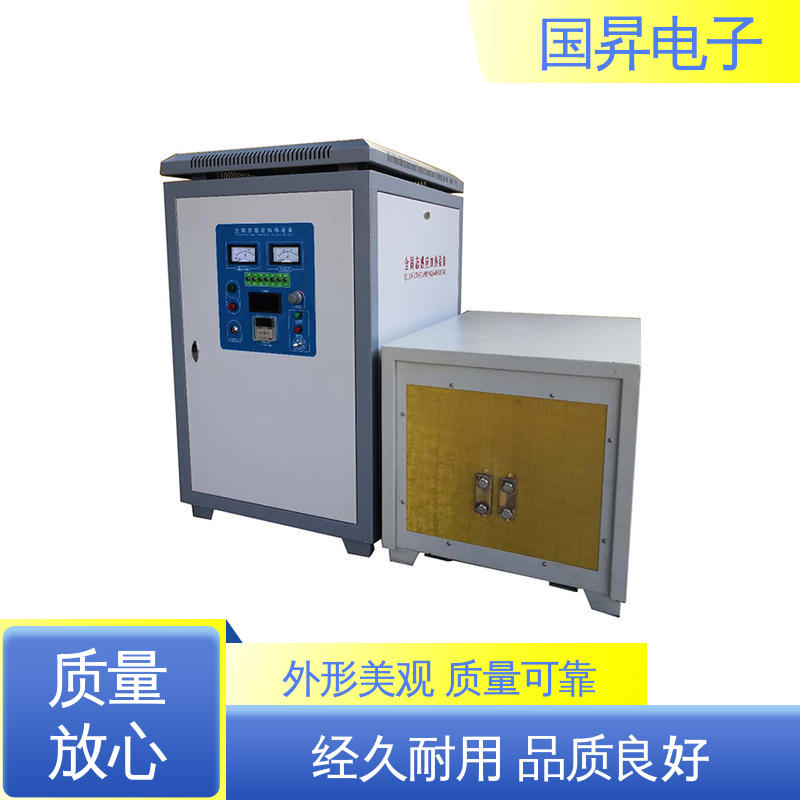 国昇电子 GS50KW超音频感应加热 结构紧凑 防潮防锈 材质优良