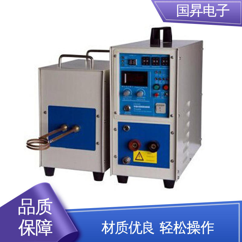 国昇电子 50KW超音频加热设备 工件抗断裂 抗疲劳 坚固耐用