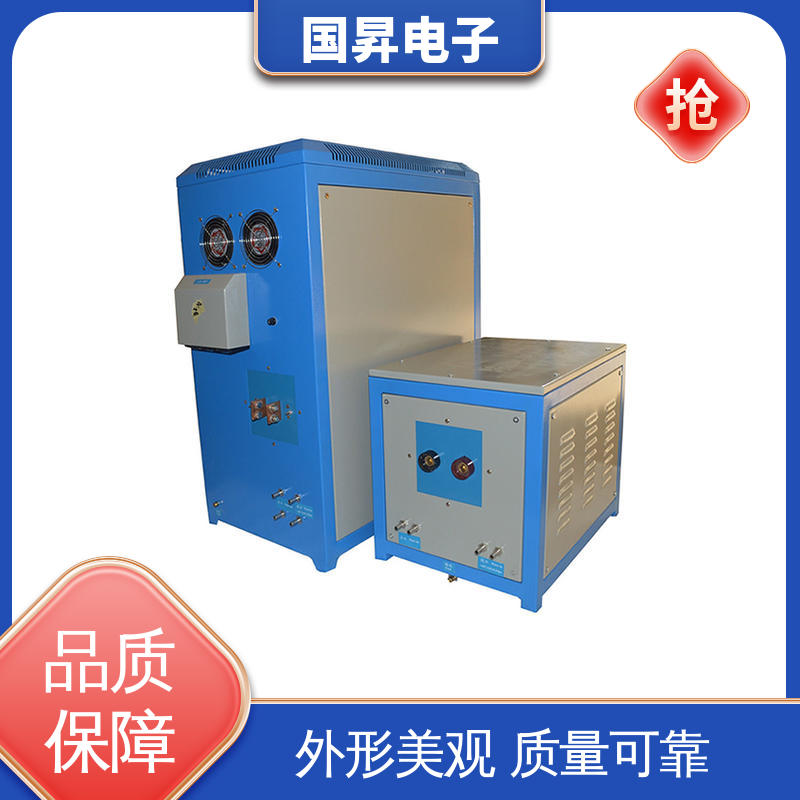 国昇电子 50KW超音频加热设备 表面氧化较轻 安全 使用方便