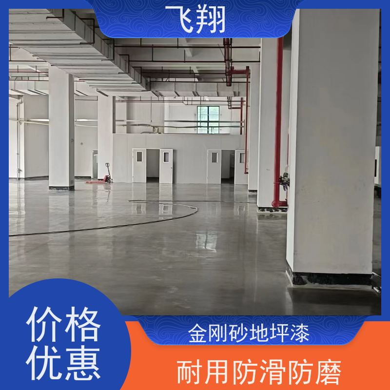 环氧地坪漆固化剂 高效交联 快速固化 提升硬度 地坪涂料配套助剂