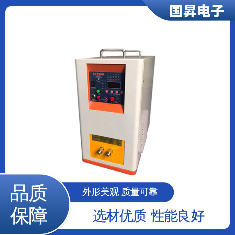 国昇电子 GS50KW超音频感应加热 重量轻 使用寿命长 材质优良