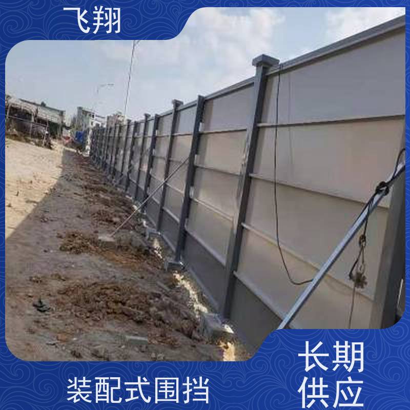 工地施工挡板 泡沫夹芯板围挡厂家 风格简约 支持加工定制