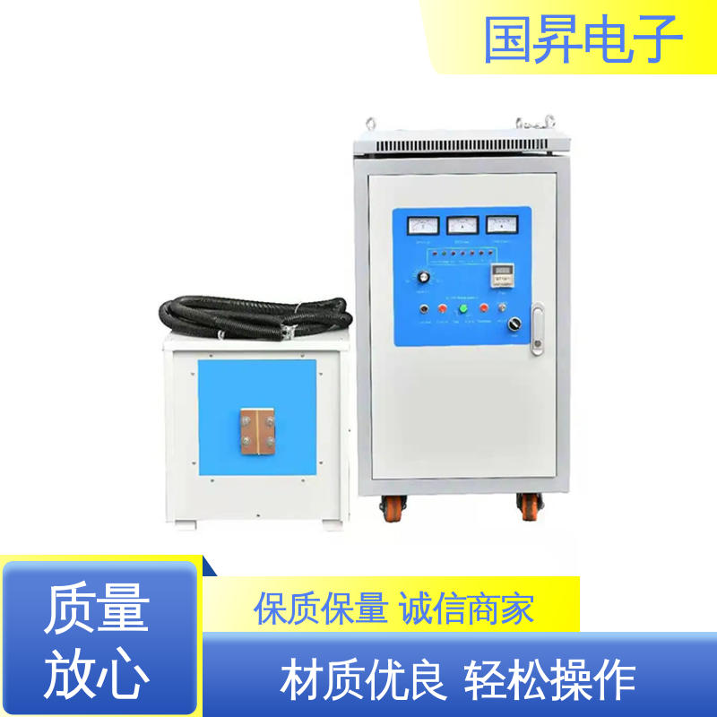 国昇电子 35KW超音频热配合机 生产效率快 损耗少 使用方便
