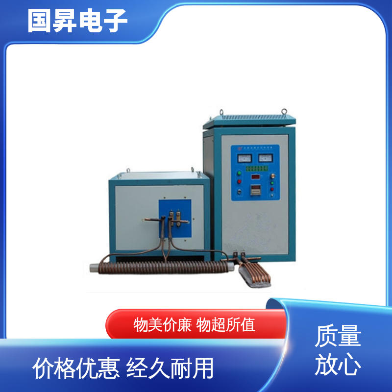 国昇电子 35KW超音频热配合机 无需预热 随时启动 坚固耐用