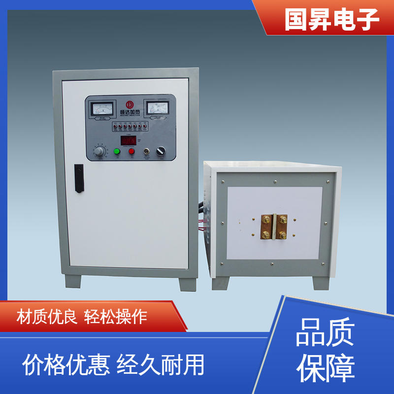 国昇电子 35KW超音频热配合机 工件抗断裂 抗疲劳 材质优良
