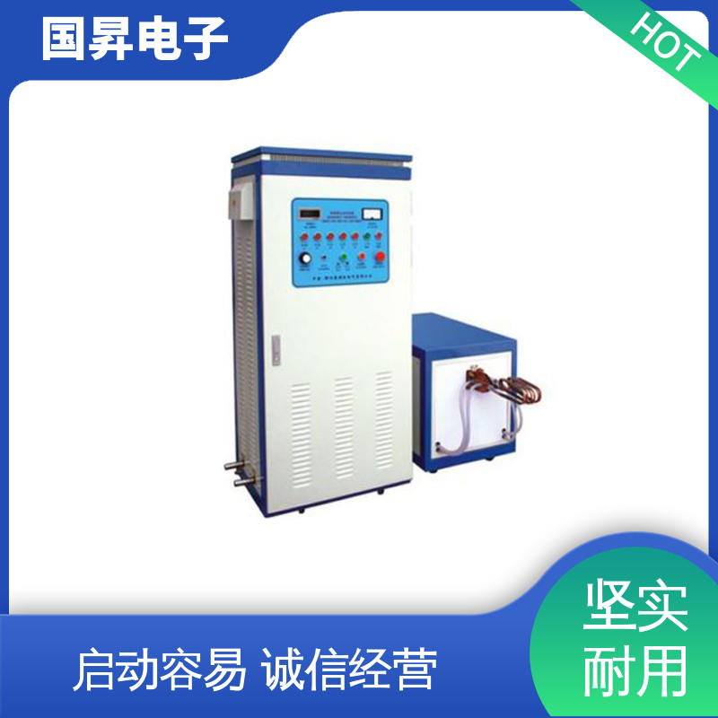 国昇电子 160KW超音频热配合机 结构紧凑 防潮防锈 坚固耐用