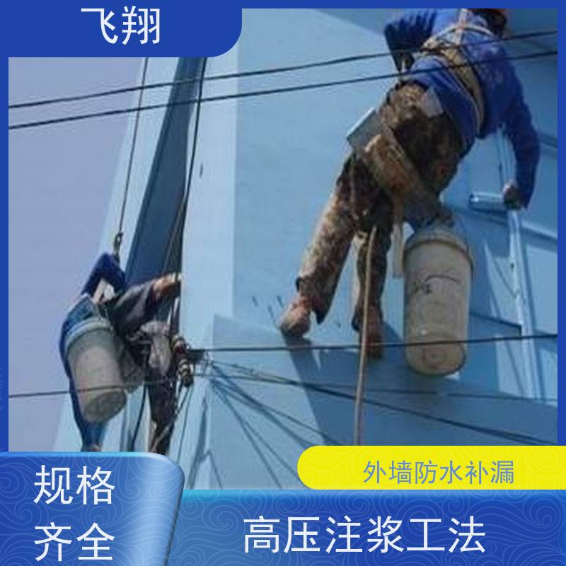 东莞高埗窗台防水补漏 点部位处理 施工标准规范 专业团队工期短