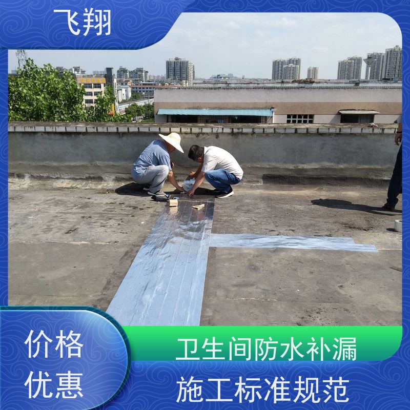 东莞樟木头窗台防水补漏 免费勘察快速修补 厂家上门施工 节省成本