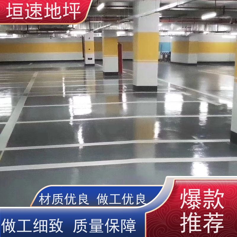 垣速 施工注意点 扬州厂区环氧地坪 聚氨酯地坪砂浆生产 地面固化地坪