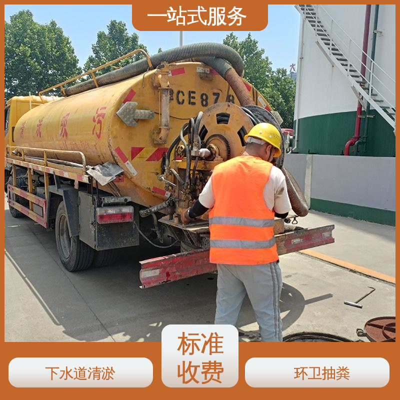 静海区 专业抽泥浆 地下排水管渠清理疏通 节能环保 效率高
