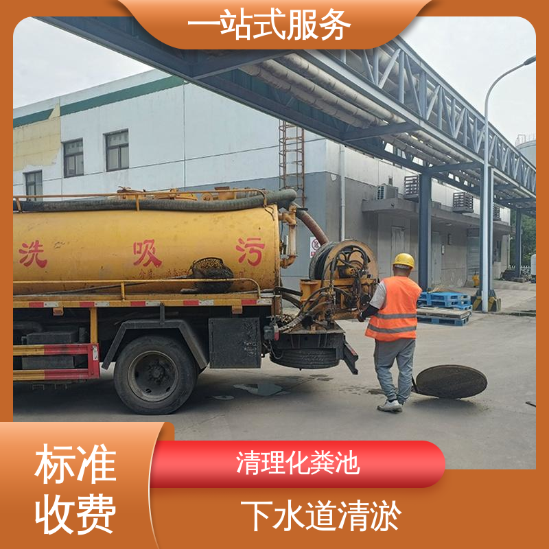天津开发区 清掏隔油池 环卫中心抽粪 潜水封堵 免费提供方案