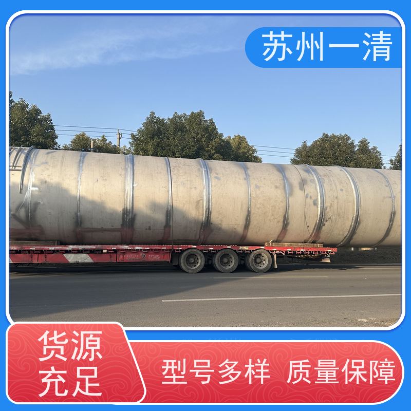 苏 州一清 总氮处理 用于城市污水 不锈钢材质 结构简单