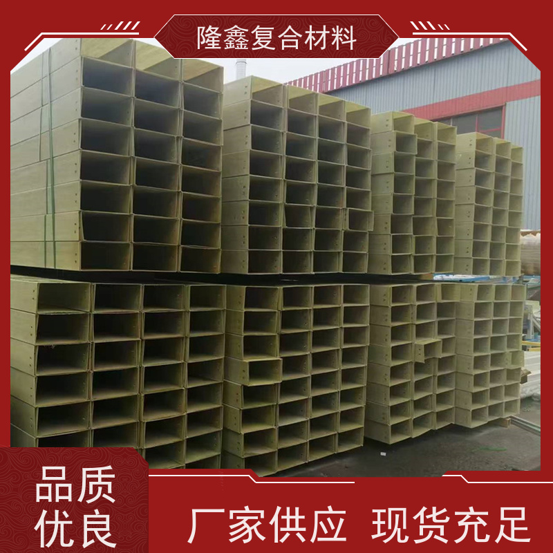 隆鑫 厂家 聚氨酯电缆桥架槽盒 简约实用美观 按需定制