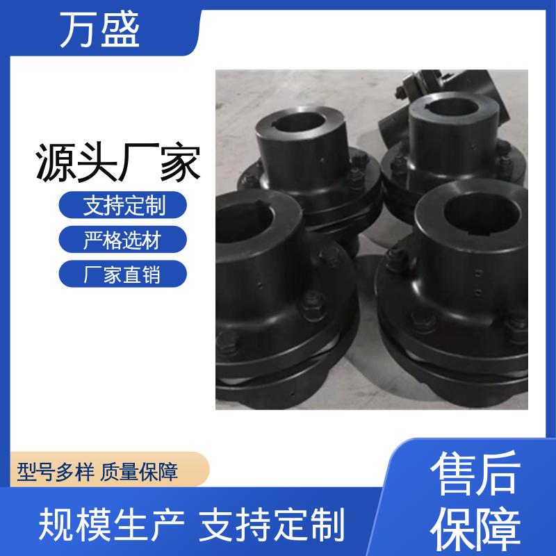 连铸厂设备 烘干机 JM型弹性单膜片式联轴节 电机传动噪音小 万盛