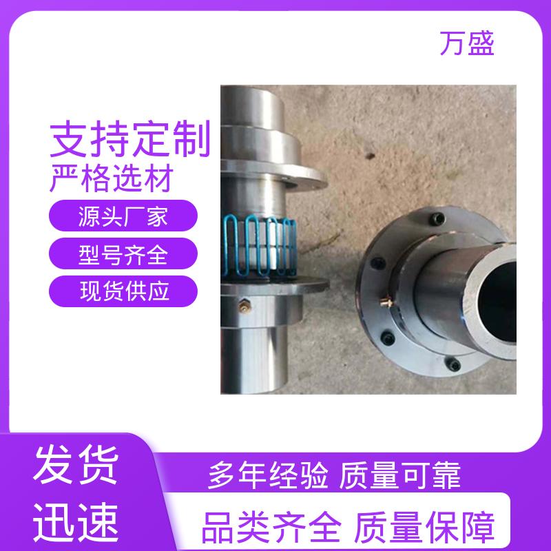 压缩机 靠背轮弹性联轴器 传送装置 高转速坚固耐用 万盛