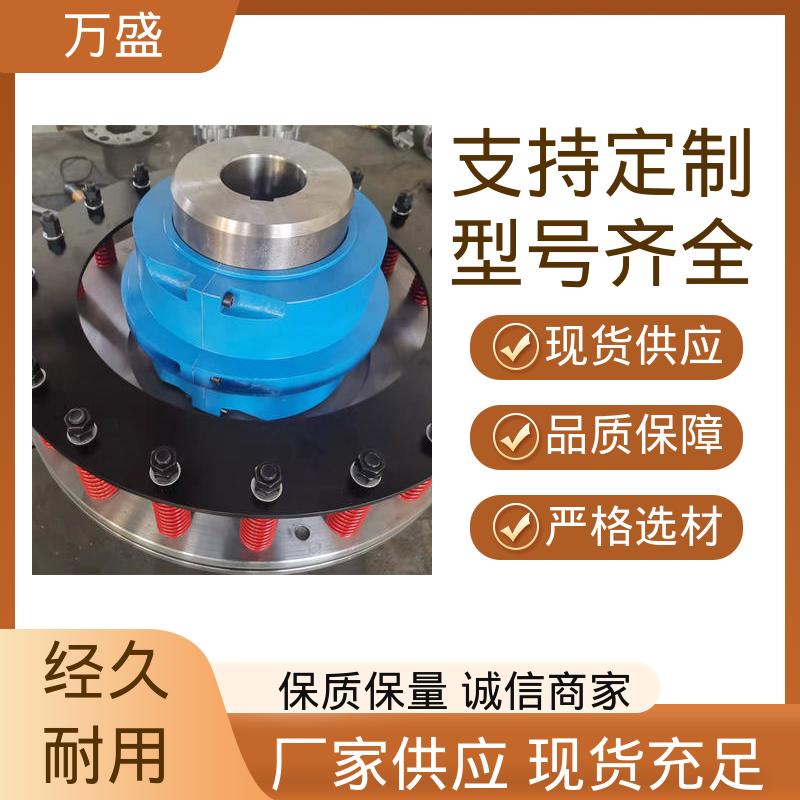 JS1蛇簧传动轴 水平方向安装高速稳定 轧边机 翻斗车 万盛