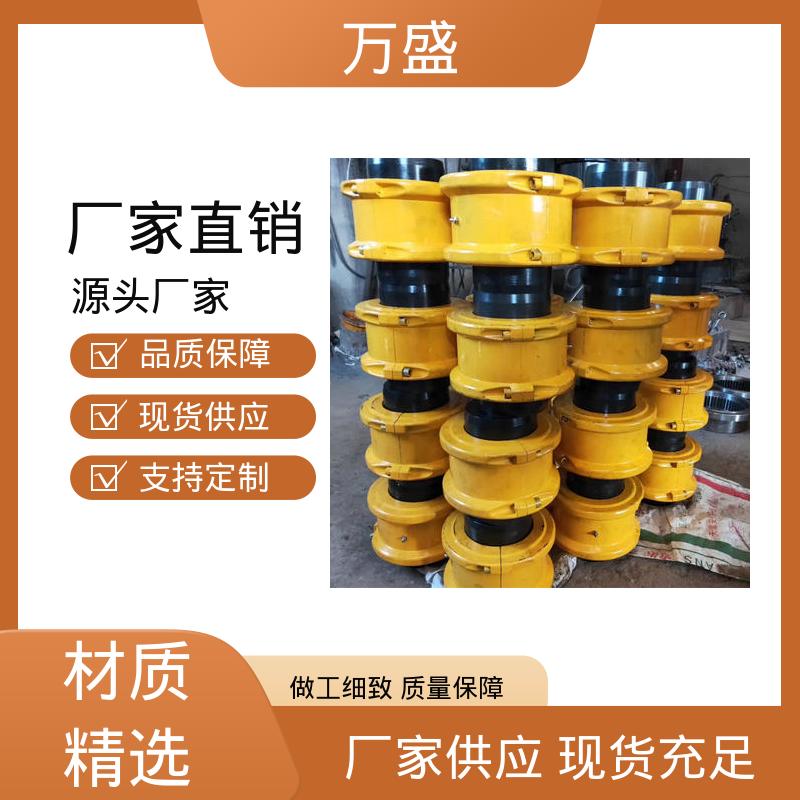 万盛 大扭矩输送设备专用 JS9蛇簧连动节 谷类收获机 净化器