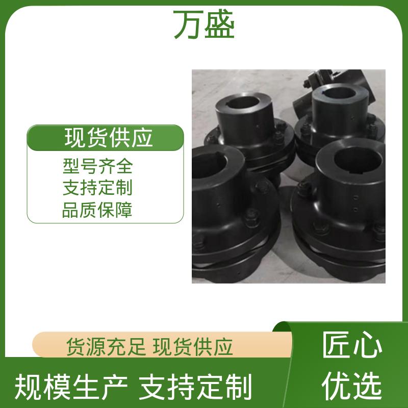 万盛 减速机减震缓冲 纺织机械 纸板机 膜片联轴器