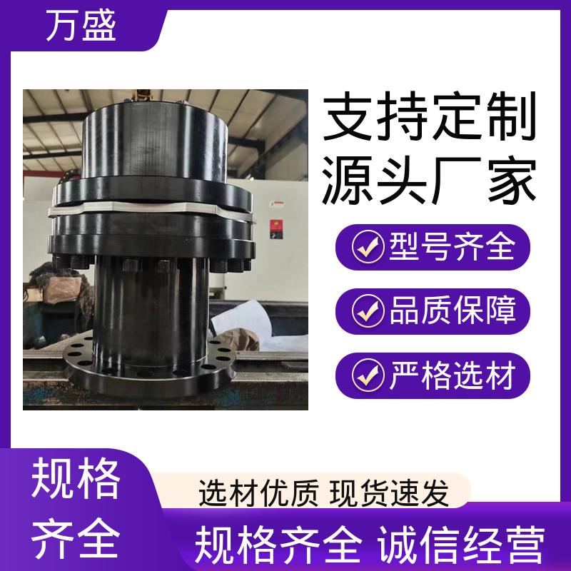 万盛 弹性膜片联轴器 矿山机械 不易老化规格齐全 离心式泥浆泵