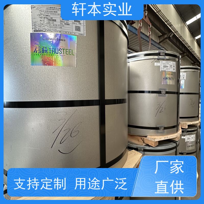 上 海宝钢 镀铝镁锌卷 耐候性强 防火防锈 实力厂家