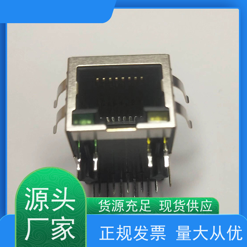 RJ45连接头 RA19113G08GA型号 网络接口 数据传输端口 带屏蔽线
