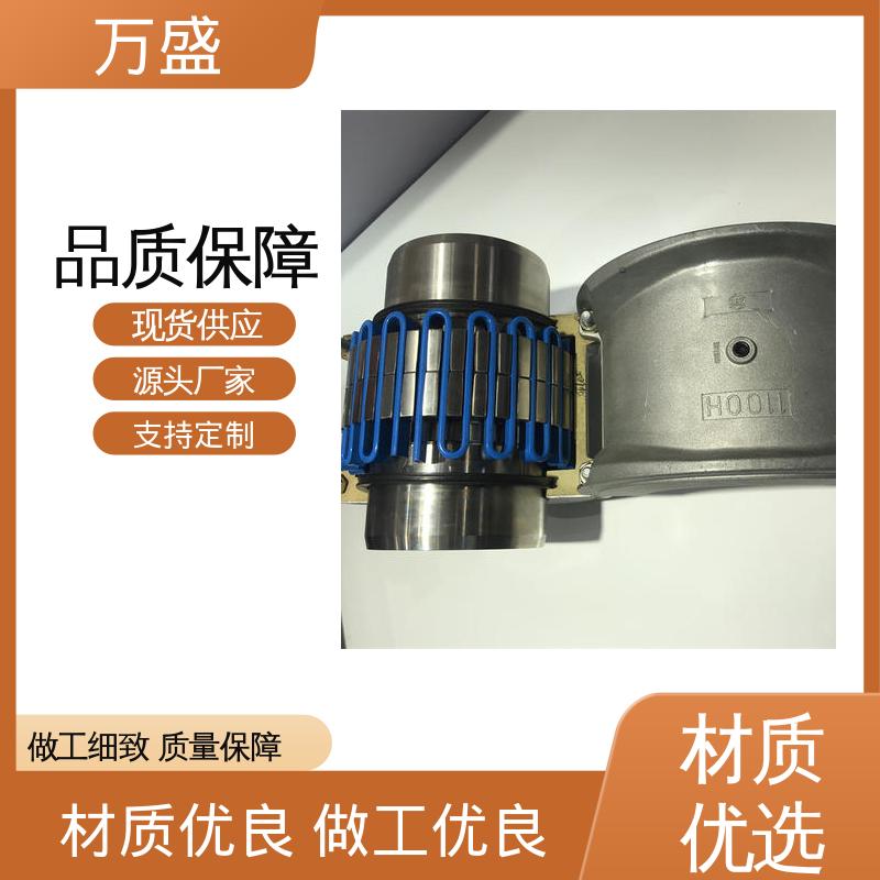 万盛 蛇簧联轴器 往复混合器 堆垛机 减速机皮带轮
