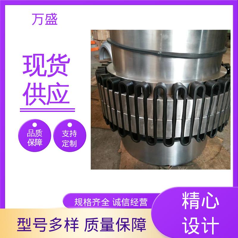 起升设备 6140T05胀套蛇簧联轴器 揉面机 精密抗磨机械配件 万盛